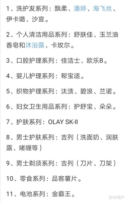 理性看待 我們是否應該抵制美國產品，如蘋果和口腔護理用品？